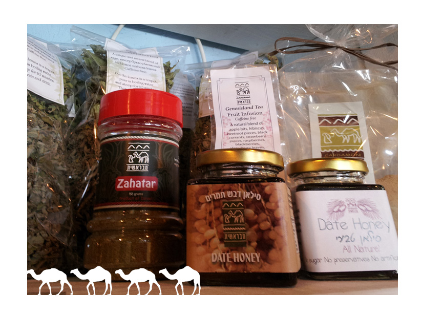 Spices from israel