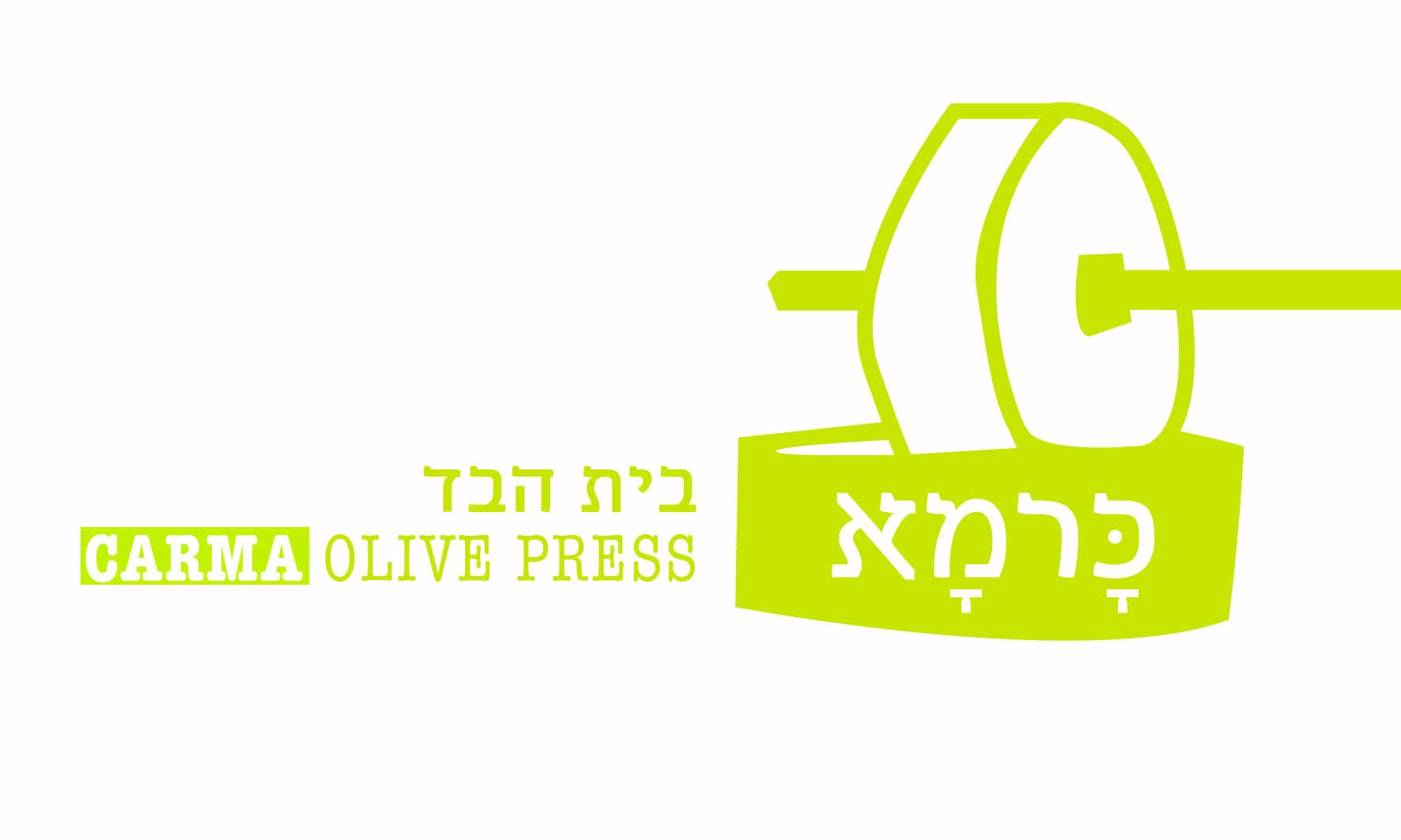 סיור בבית הבד כרמא וטעימות שמן זית