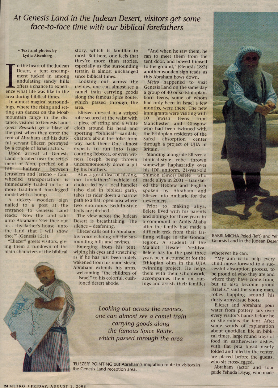 Face to face with our biblical forefathers