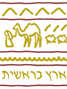 ארץ בראשית